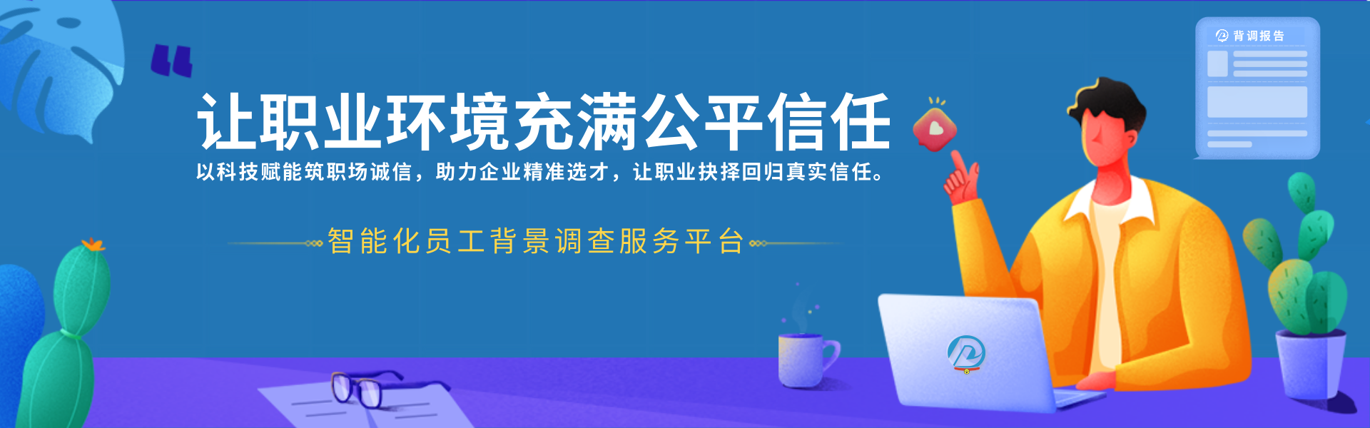 幻灯片2
